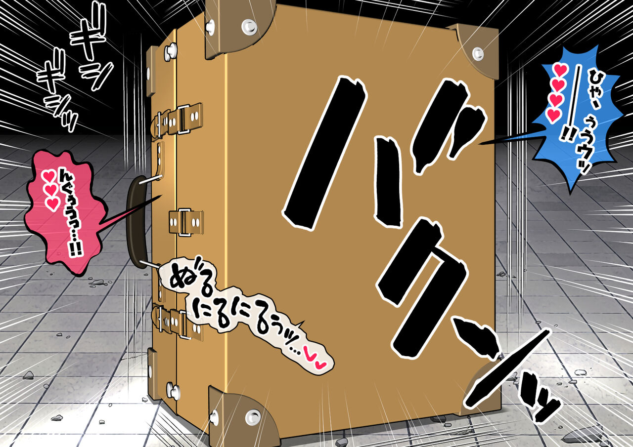 Shota Youkai  to Isshou ni Hako no Naka ni Tojikomerarete Kyousei Seikou Saserarechau Tewi-chan &amp; Juseishichau Tewi-chan page 7 full