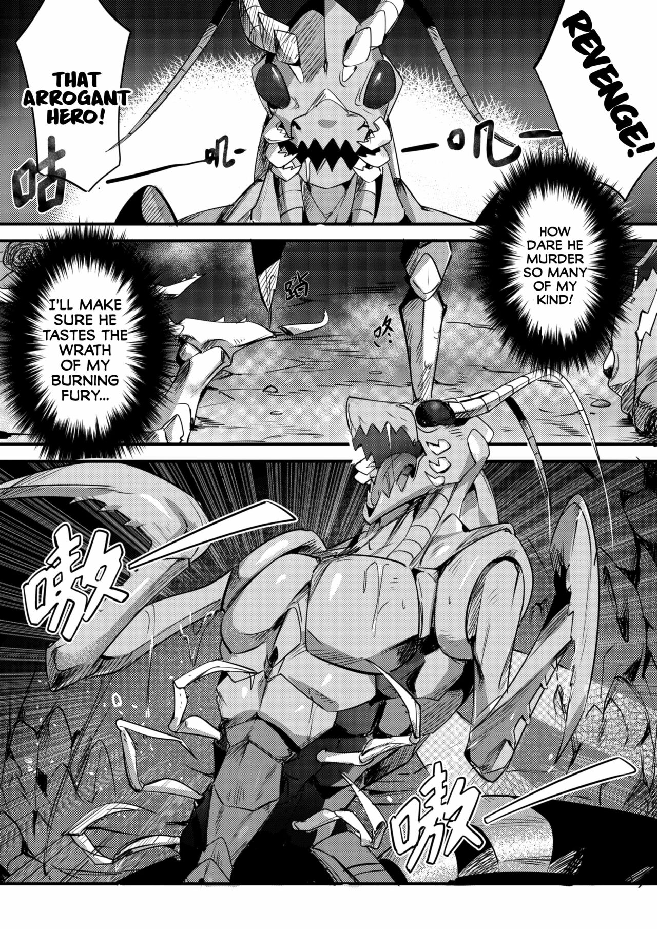 Revenge of the Creature page 2 full
