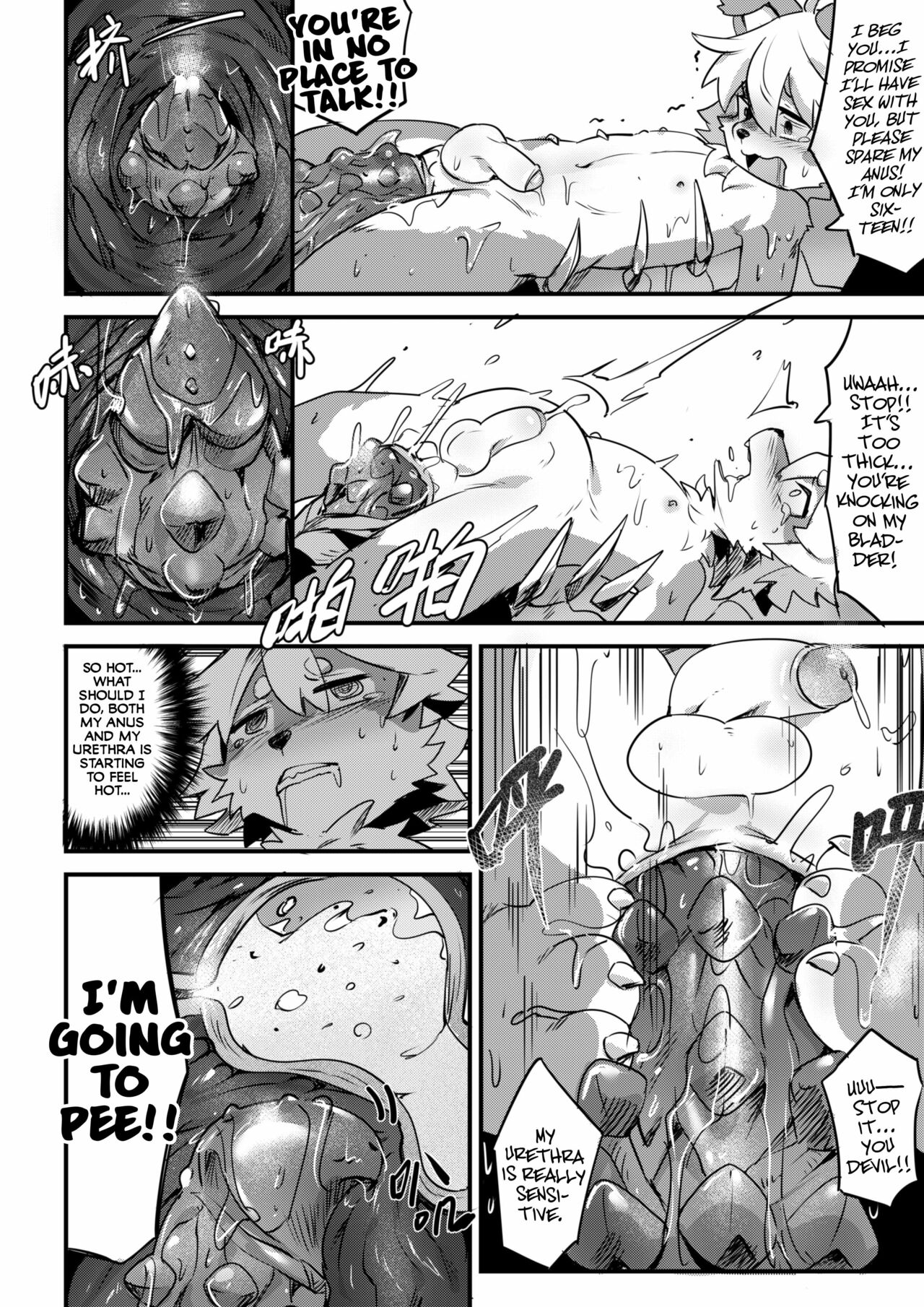 Revenge of the Creature page 7 full
