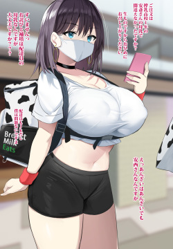BREAST MILK EATS
