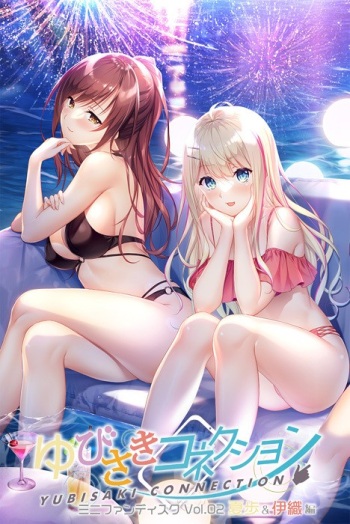 Yubisaki Connection Mini Fandisk Vol. 02 - Natsuho &amp; Iori Hen cover