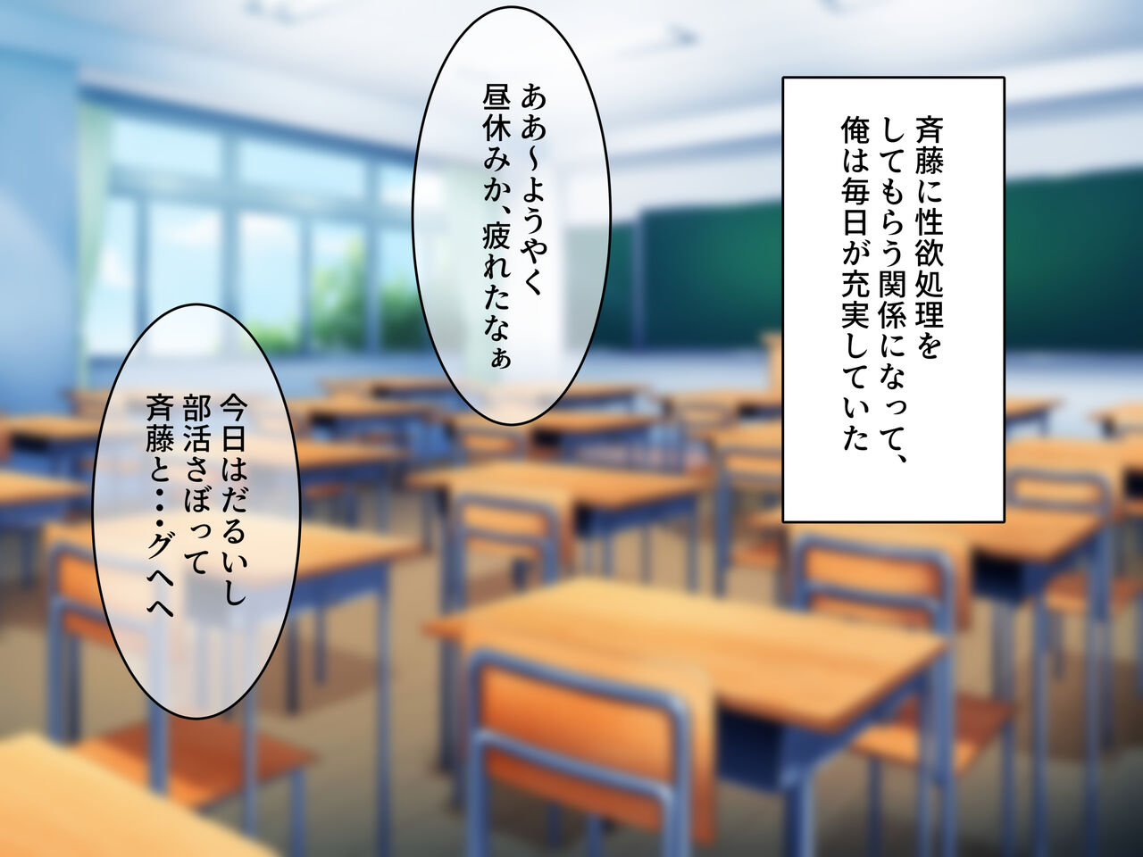 Onna Tomodachi no Saitou-san 2 ~Onna Tomodachi Futari ni Shasei no Tetsudai o Shite Moraimakuri no Seikatsu~ page 5 full