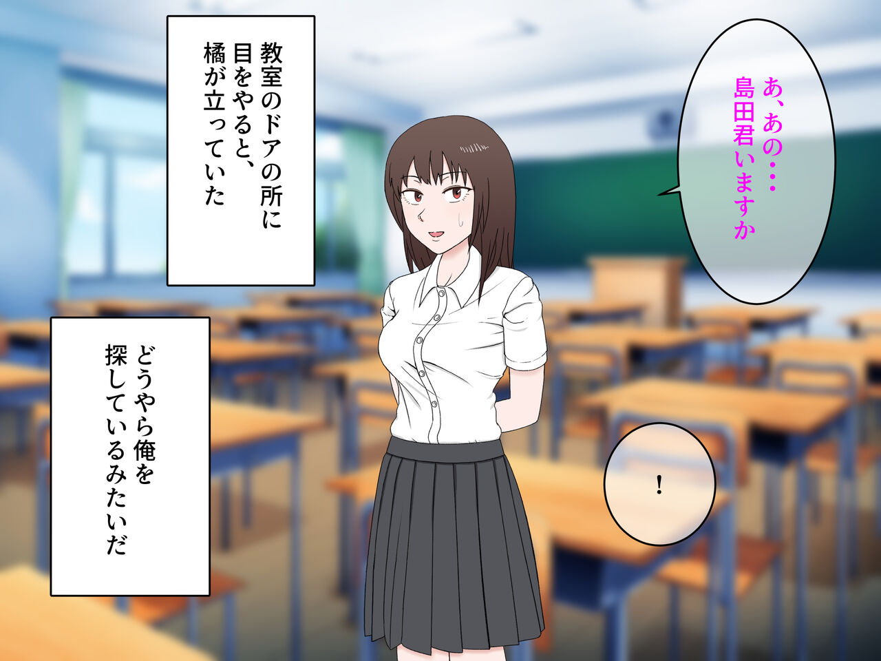 Onna Tomodachi no Saitou-san 2 ~Onna Tomodachi Futari ni Shasei no Tetsudai o Shite Moraimakuri no Seikatsu~ page 6 full