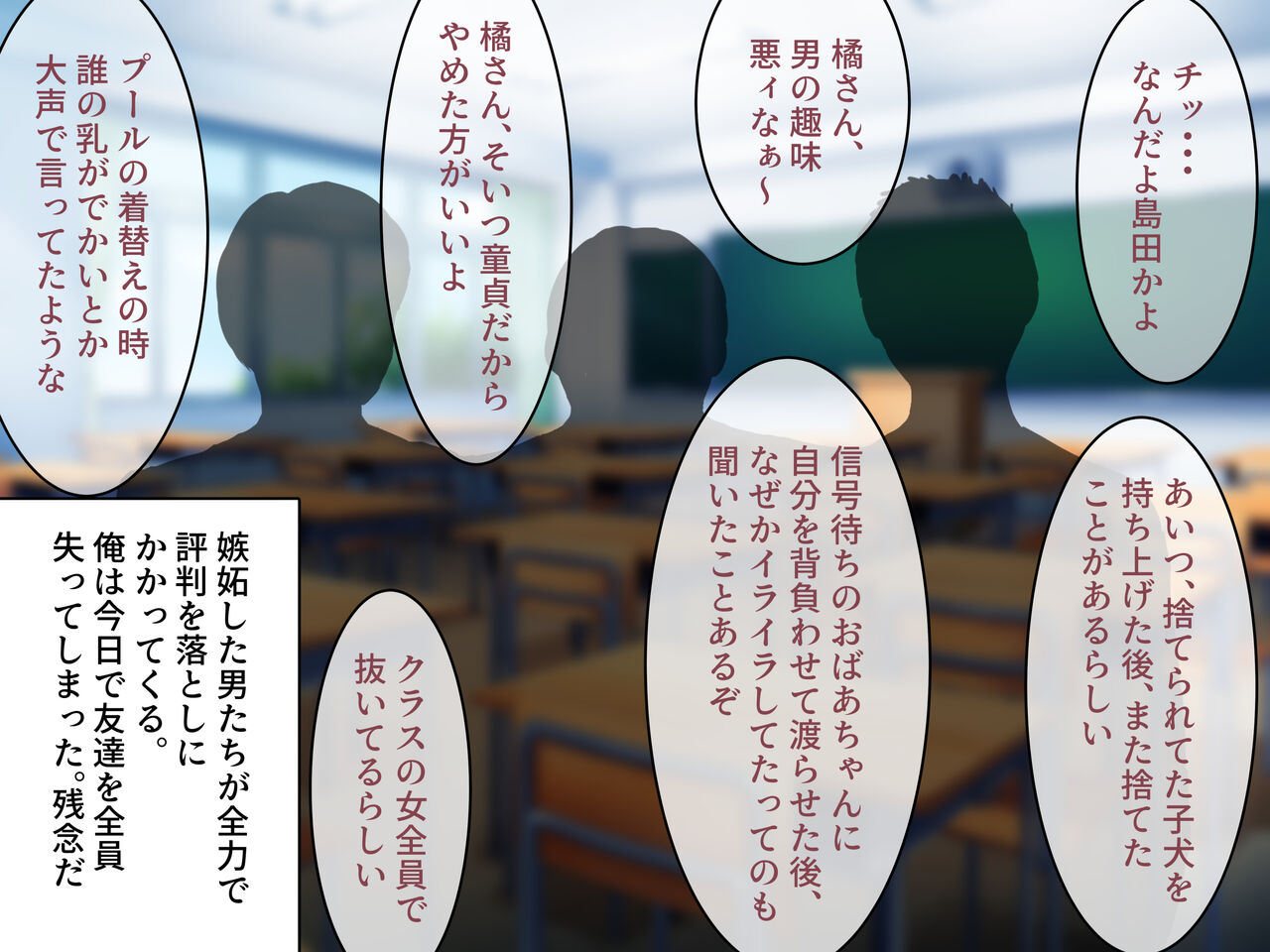 Onna Tomodachi no Saitou-san 2 ~Onna Tomodachi Futari ni Shasei no Tetsudai o Shite Moraimakuri no Seikatsu~ page 7 full