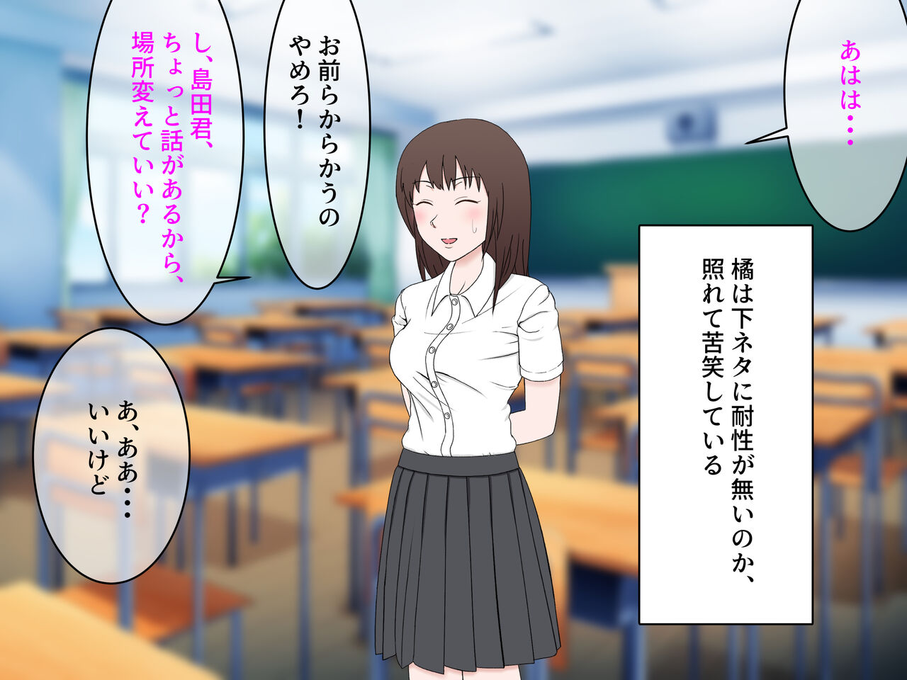 Onna Tomodachi no Saitou-san 2 ~Onna Tomodachi Futari ni Shasei no Tetsudai o Shite Moraimakuri no Seikatsu~ page 8 full
