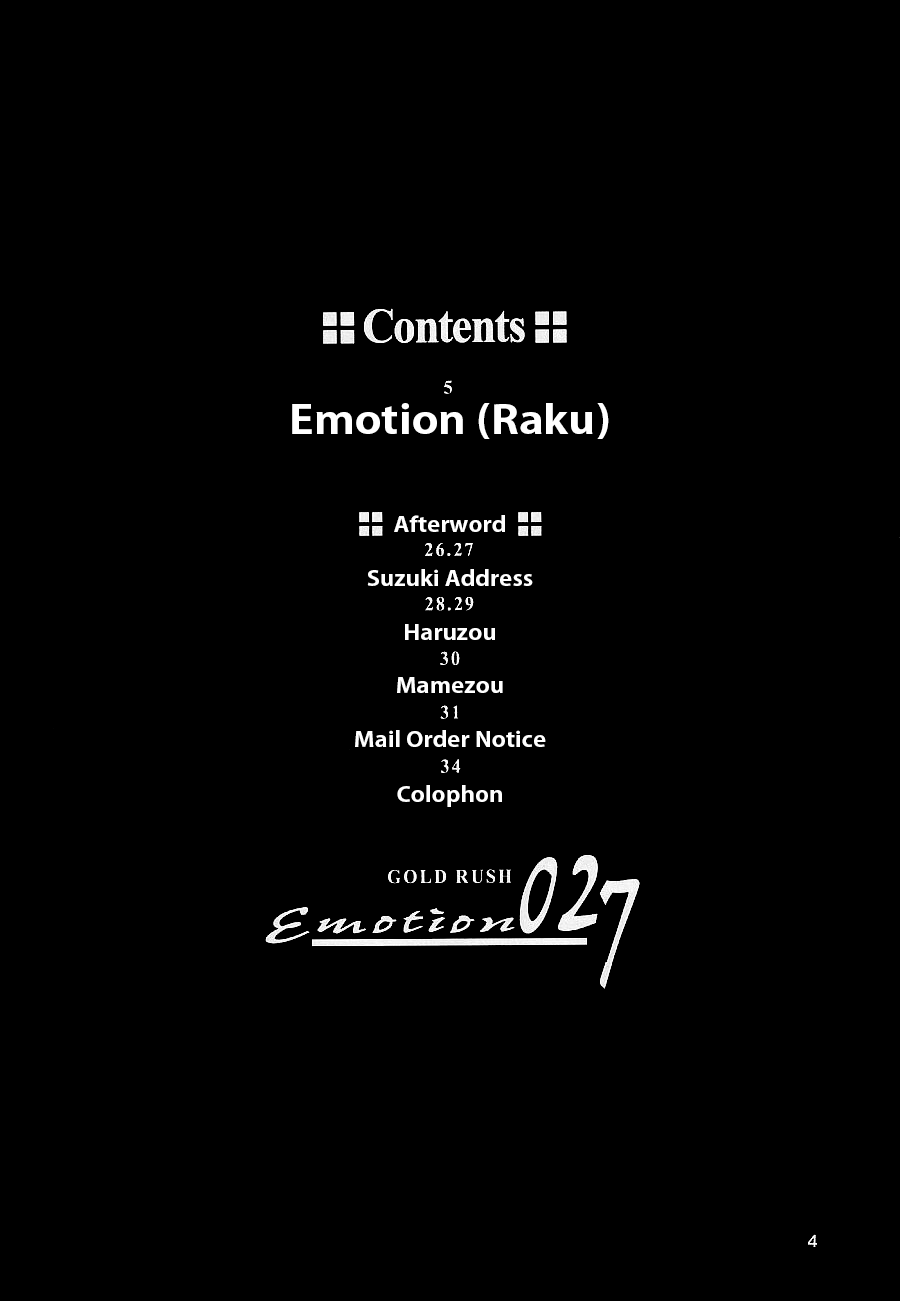 Emotion page 4 full