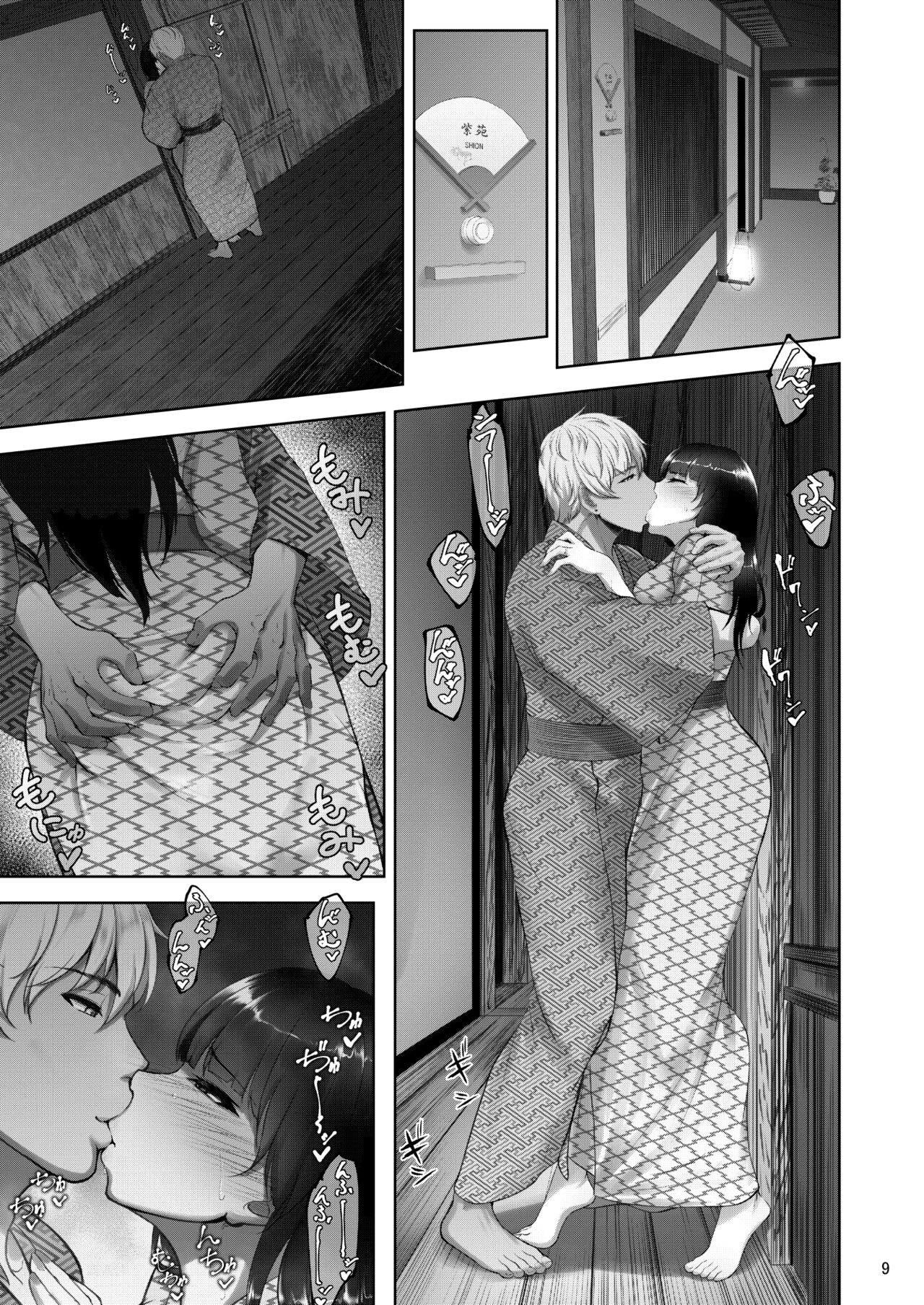 Iemoto no Uwaki ga Honki ni Natta Hi Zenpen page 7 full