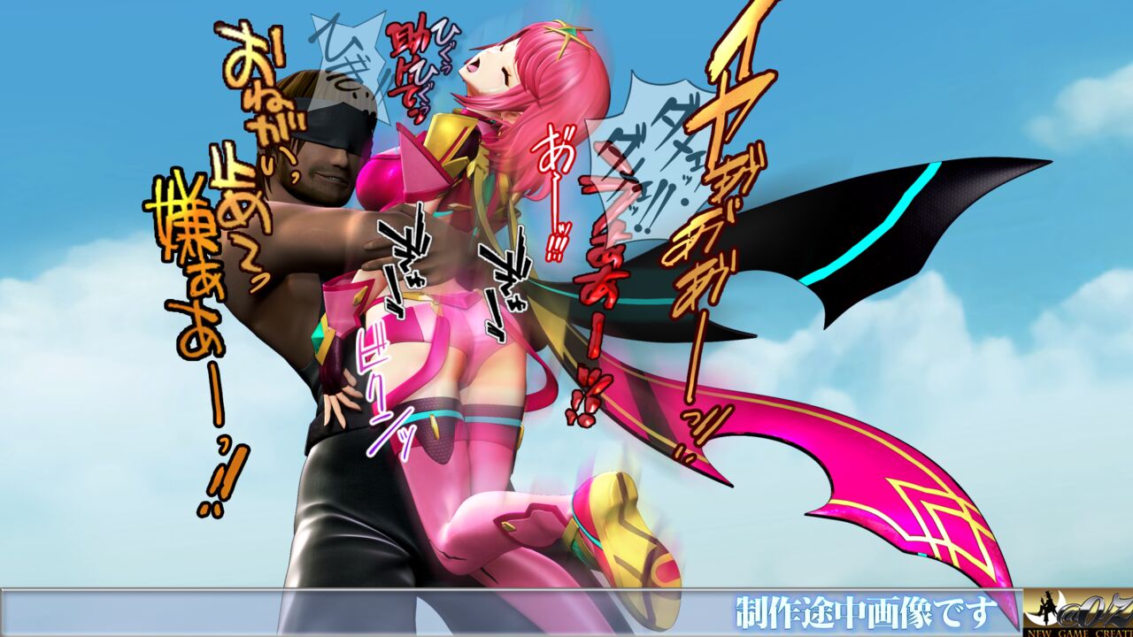 MIX FIGHT VI 大乱闘に無謀に参戦 美少女ファイター#79 page 2 full