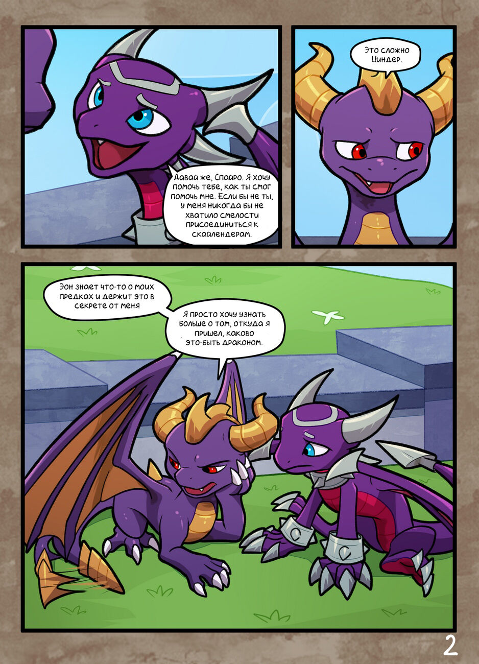 A Friend In Need page 2 full