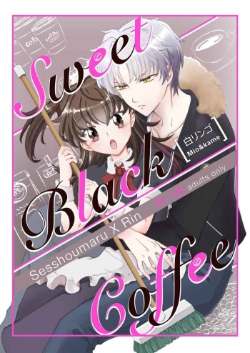 Sweet Black Coffee sample cover