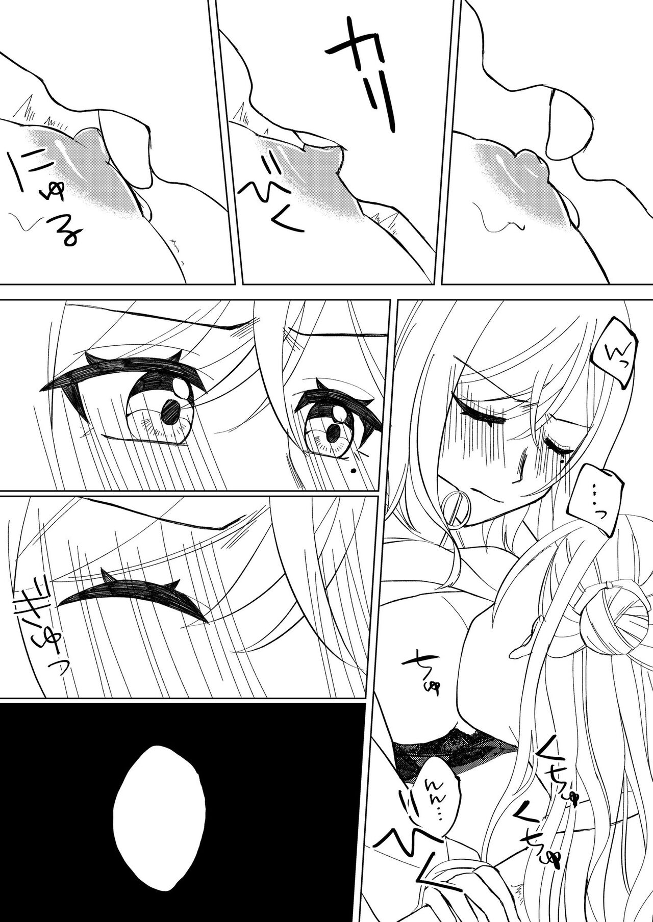 ふじ汰 / ASTI gallary page 4 full