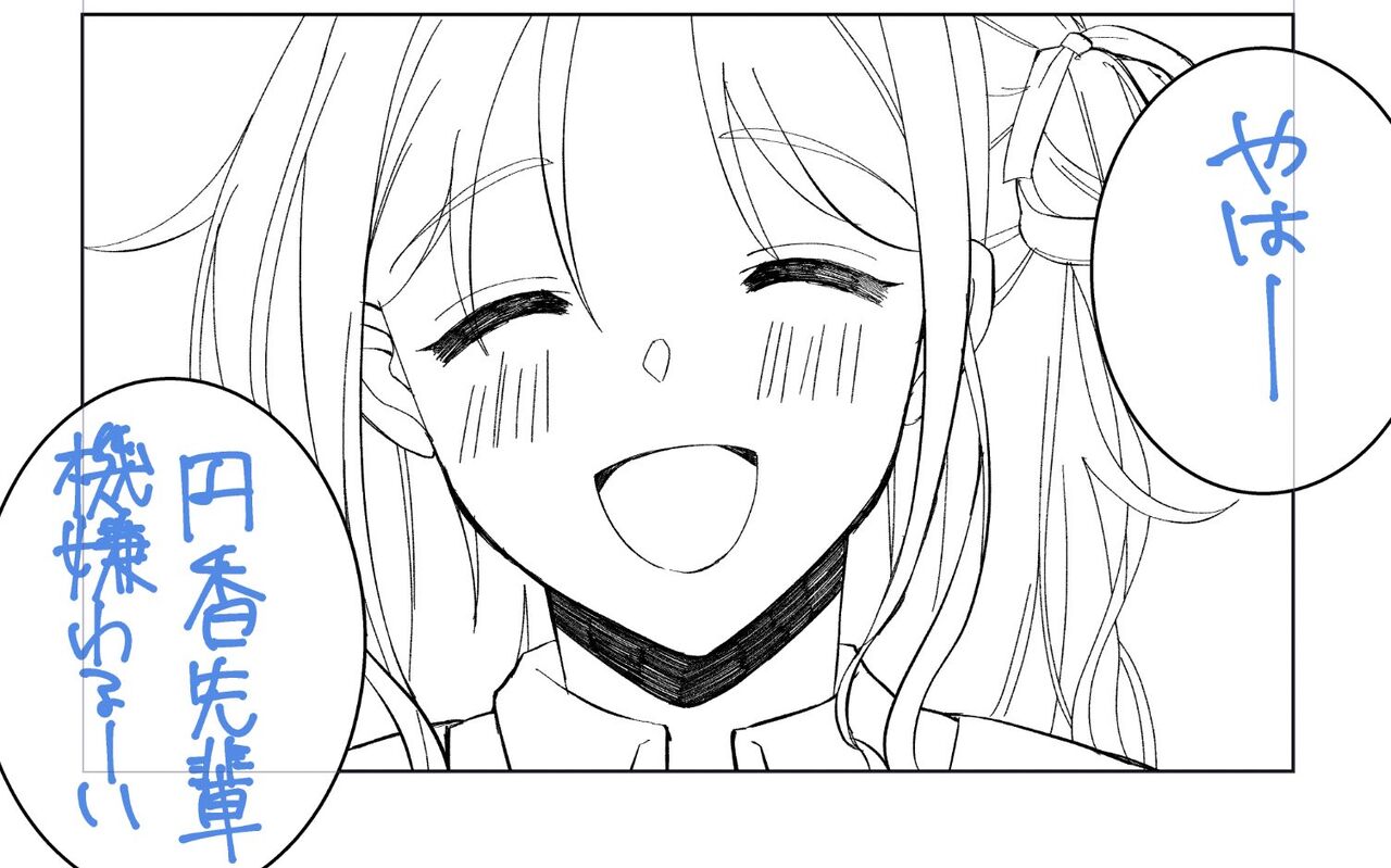 ふじ汰 / ASTI gallary page 7 full