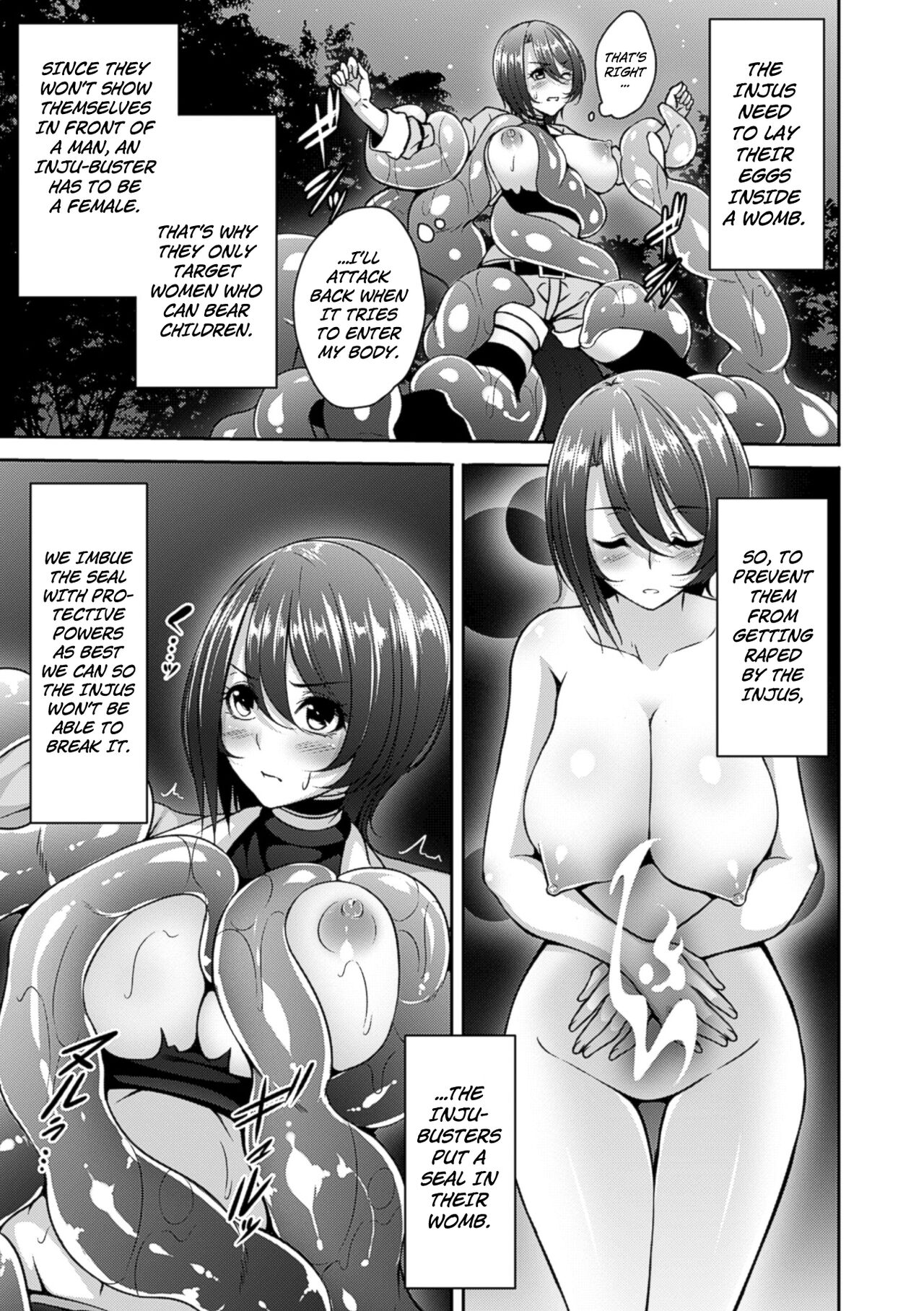 Eien no Naedoko page 3 full
