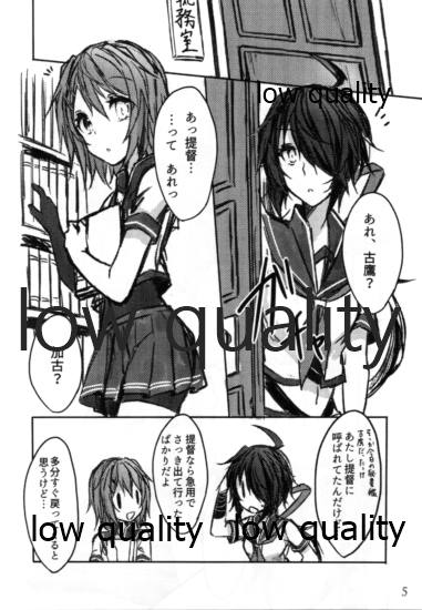 Toaru Juujun Shimai no Hirusagari no Jouiji page 4 full