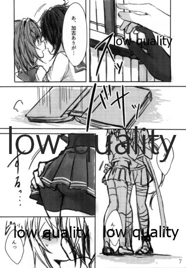 Toaru Juujun Shimai no Hirusagari no Jouiji page 6 full