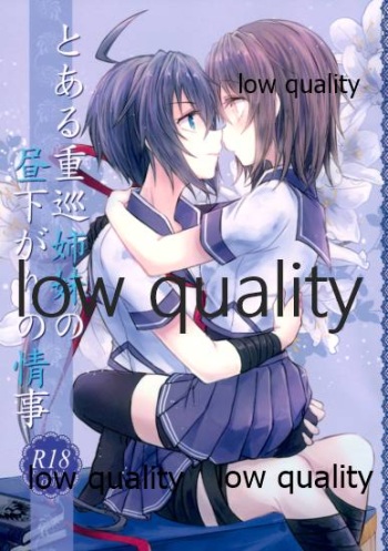 Toaru Juujun Shimai no Hirusagari no Jouiji cover