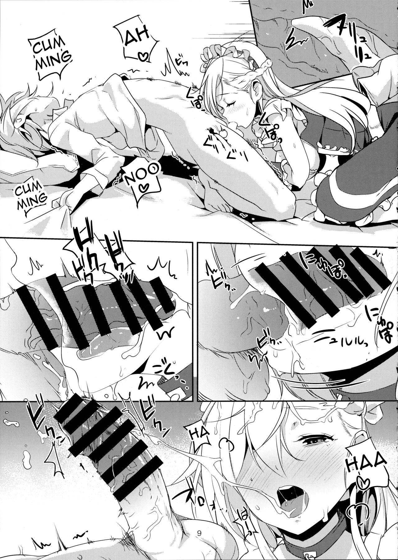 Kaseifu to Shita page 10 full