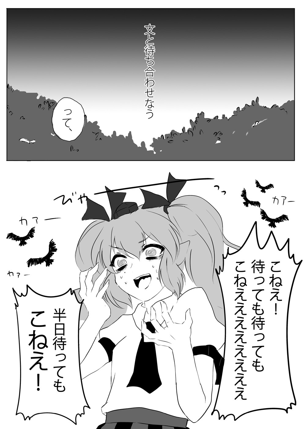 Aya x Hata page 2 full