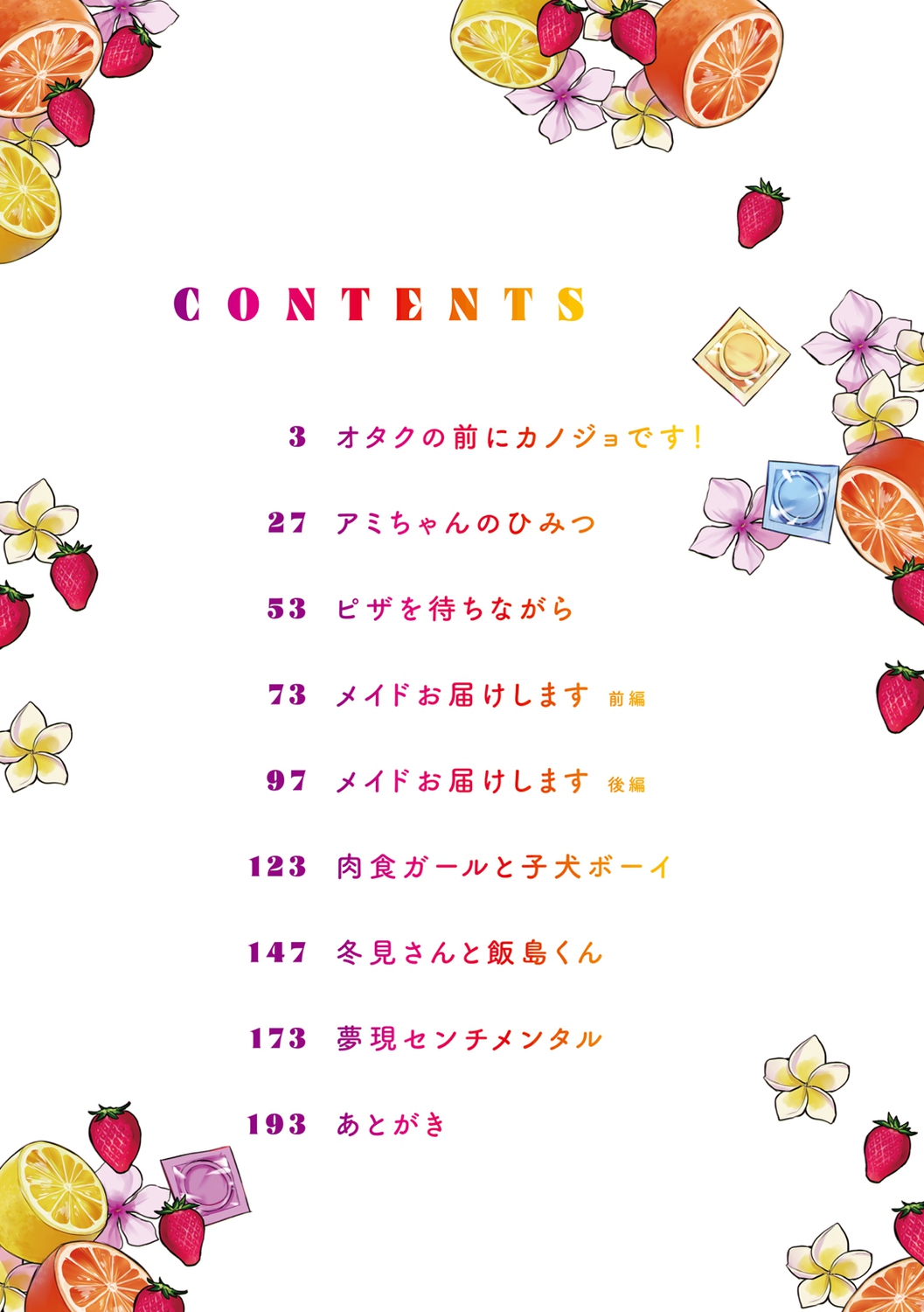 Icha Love Nikushoku Girl - Lovesick Girls of Beast page 4 full