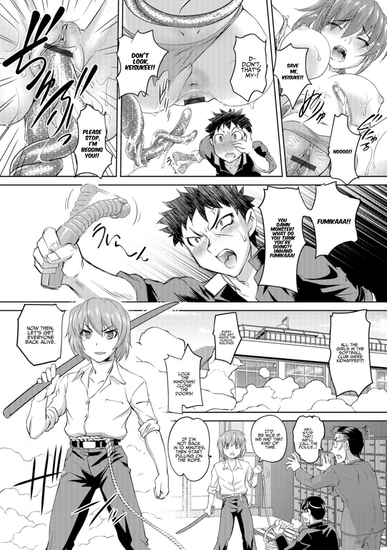 Fukai Kiri no Oku de | In the Depths of the Dense Mist   =White Symphony= page 4 full