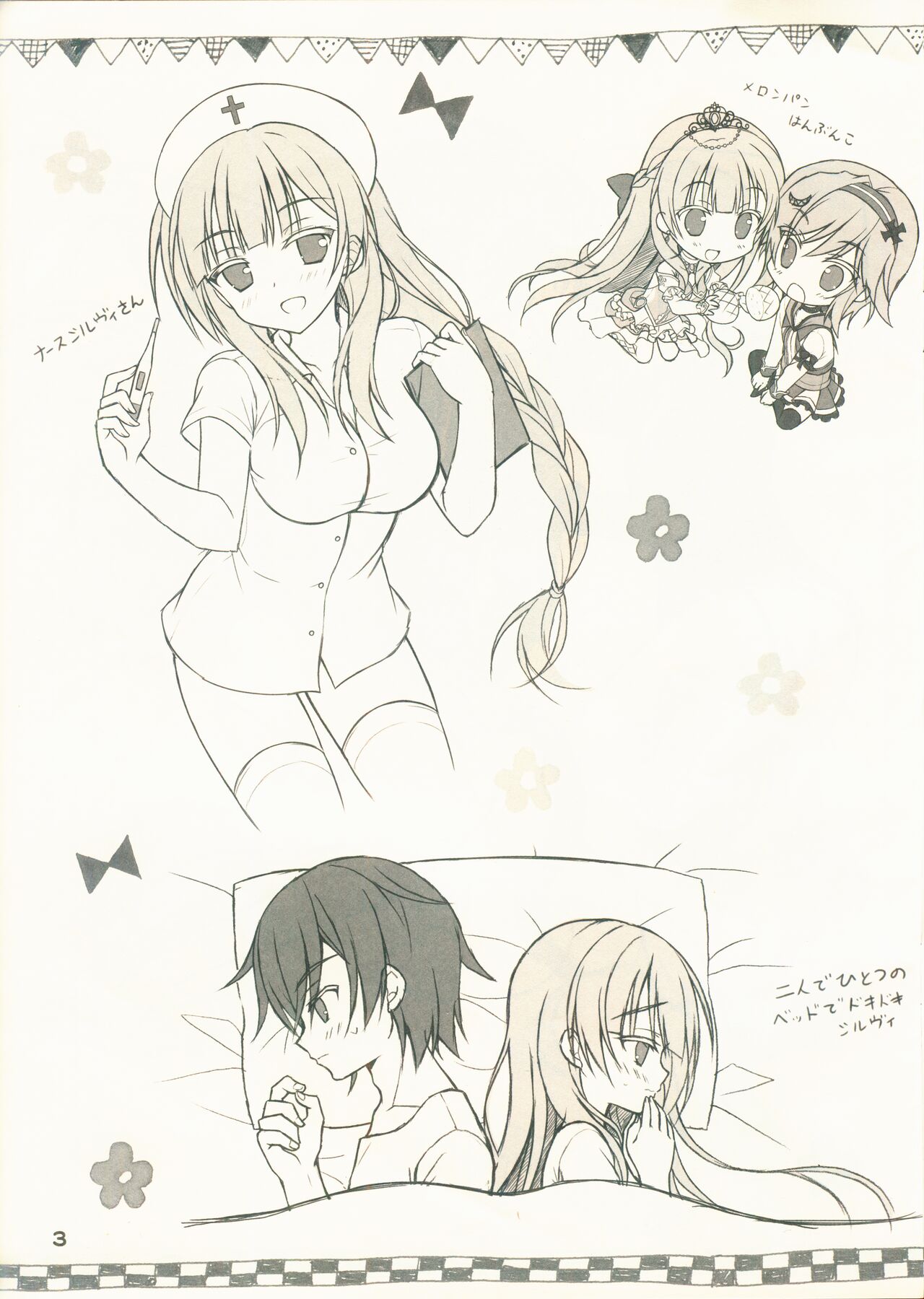 Kin-iro Loveriche Roughs Book page 3 full