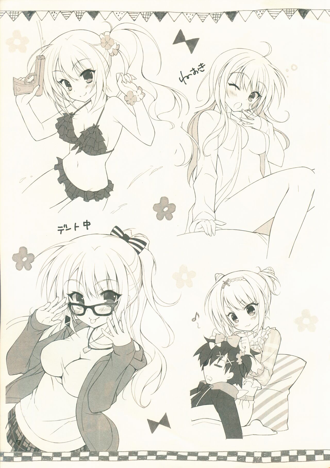 Kin-iro Loveriche Roughs Book page 7 full
