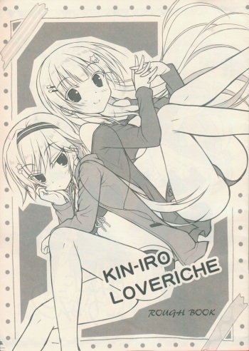 Kin-iro Loveriche Roughs Book cover