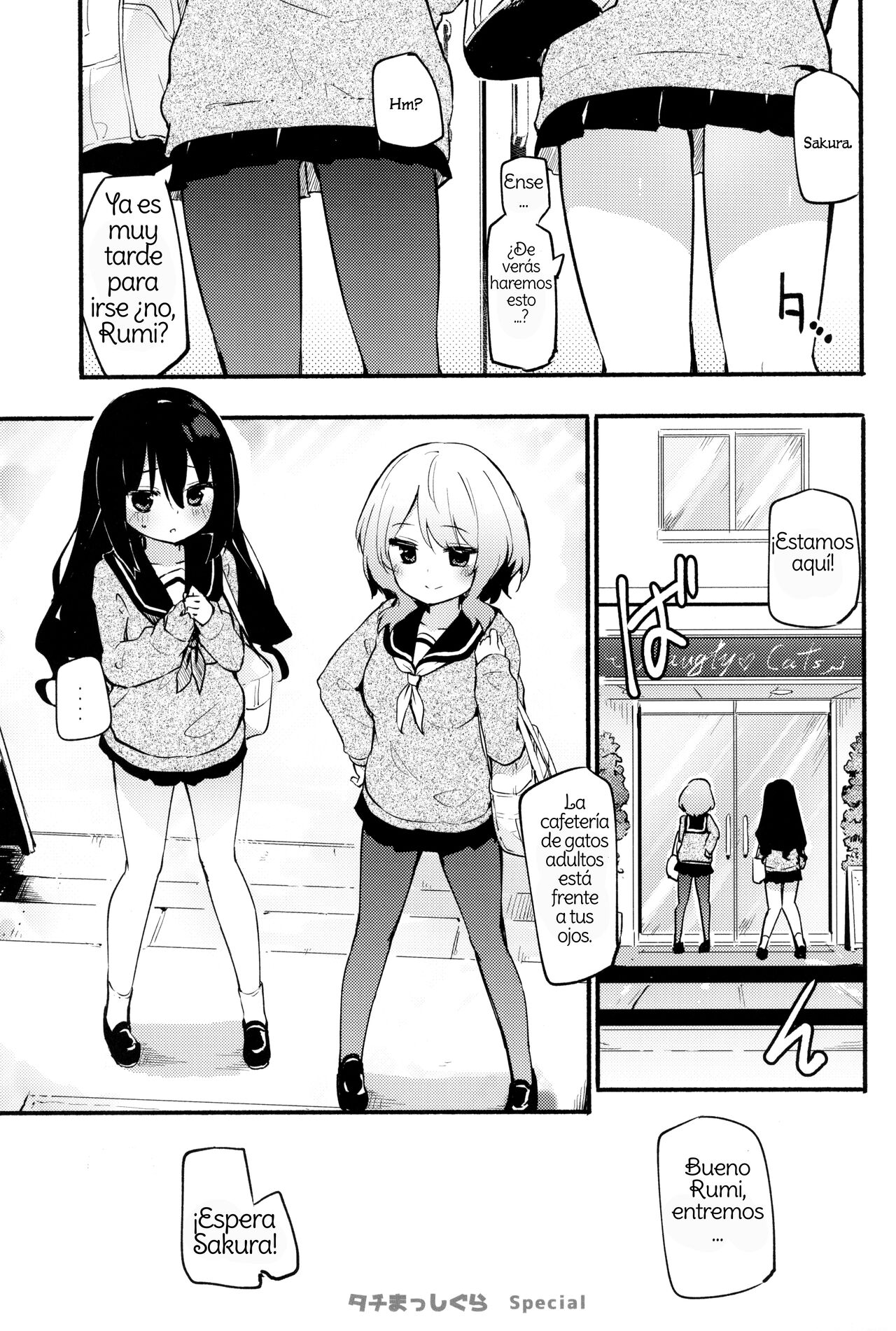 Tachi Masshigura Special page 3 full
