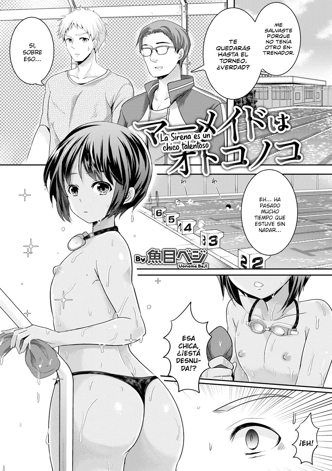 Mermaid wa Otokonoko page 1 full