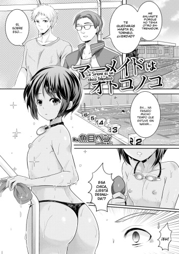 Mermaid wa Otokonoko cover
