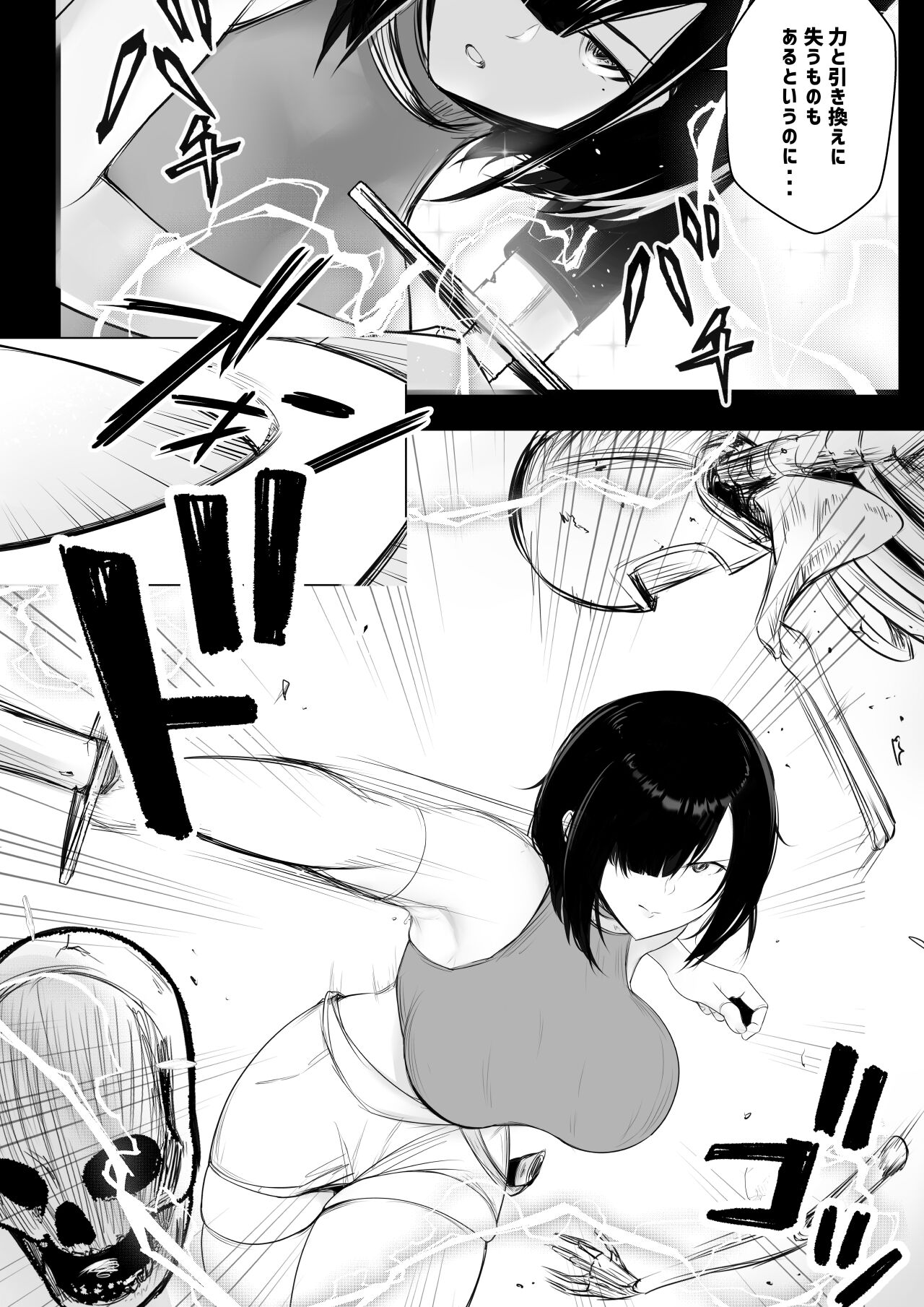 Onna-kishi Rize wa Koyoi mo Maotoko ni Idakareru page 4 full