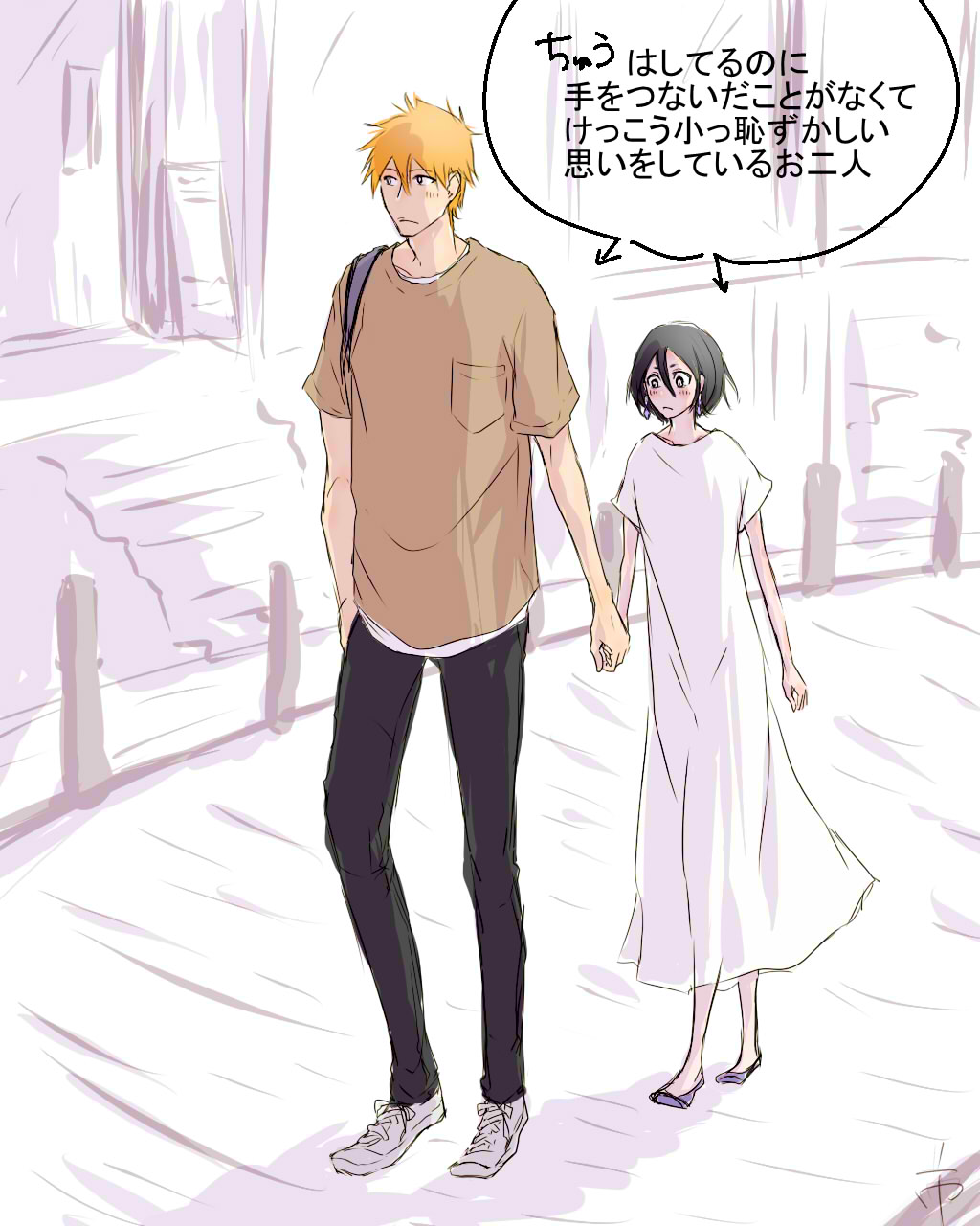 Tsuzuki o Goshomou desu ka? page 8 full