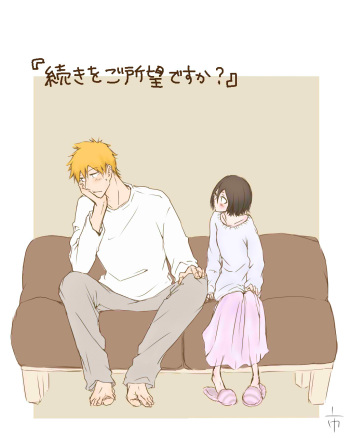 Tsuzuki o Goshomou desu ka? cover