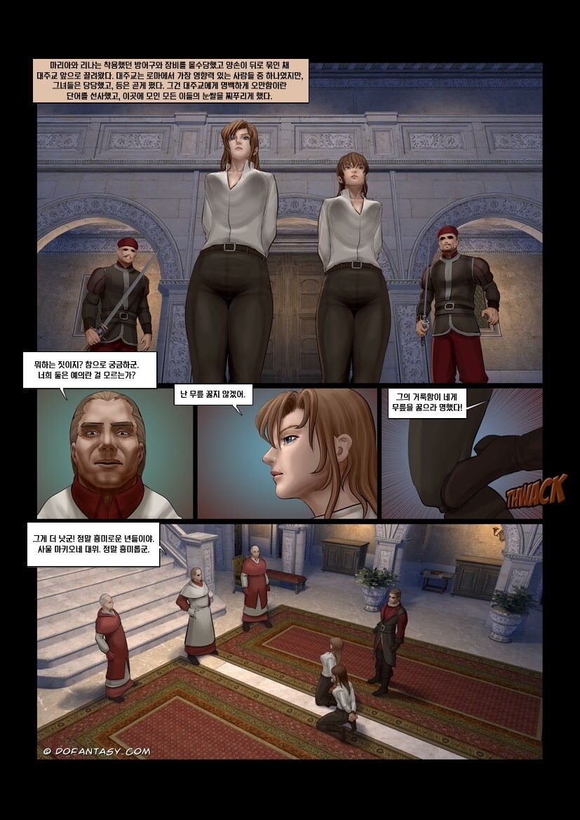 The Shadow Of The City part.1 l 도시의 그림자 page 10 full