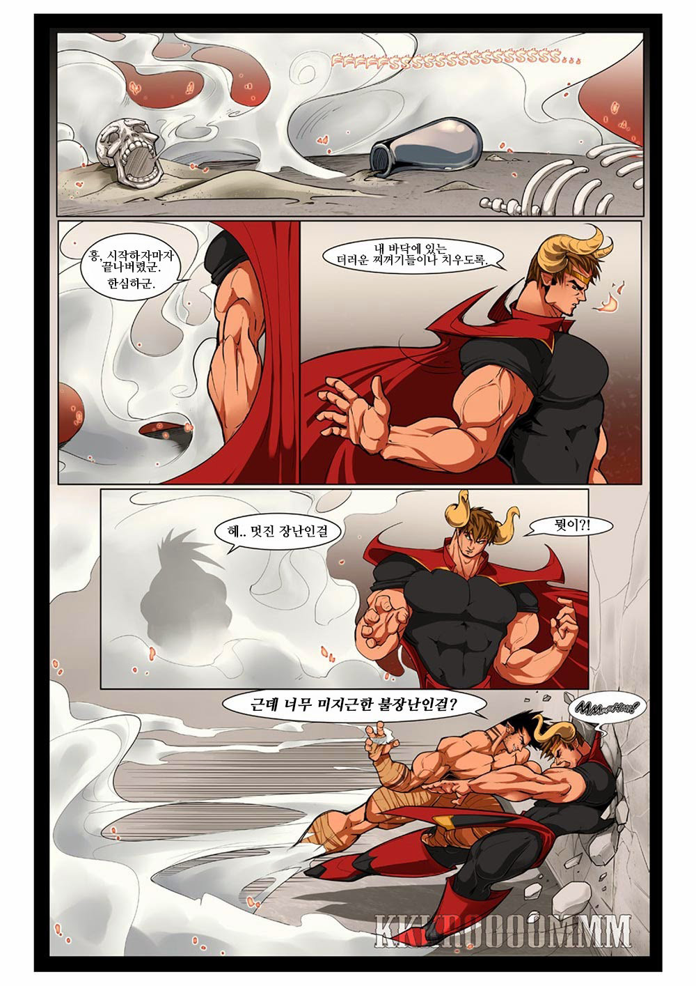 Drake Power Play #1 page 8 full