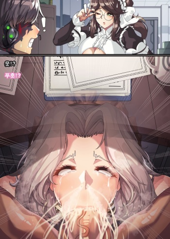 Sex under table / behind door - cover