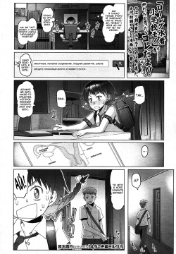 Ichigo Milk | Клубничное Молоко