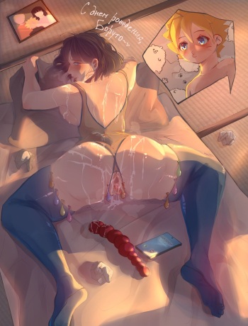 BoruHina by EroBoruto cover