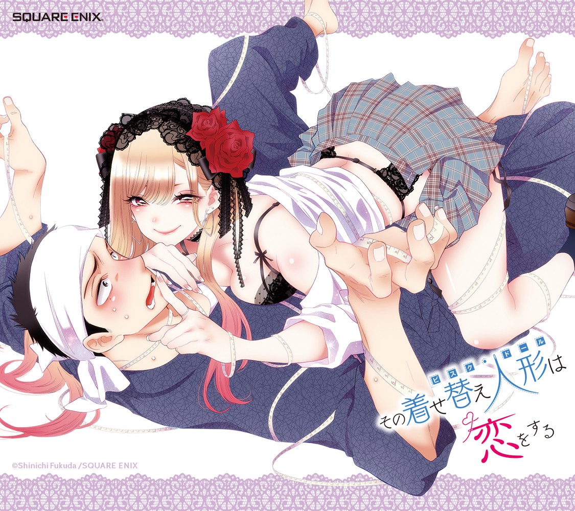 Official Art - My dress up darling page 1 full