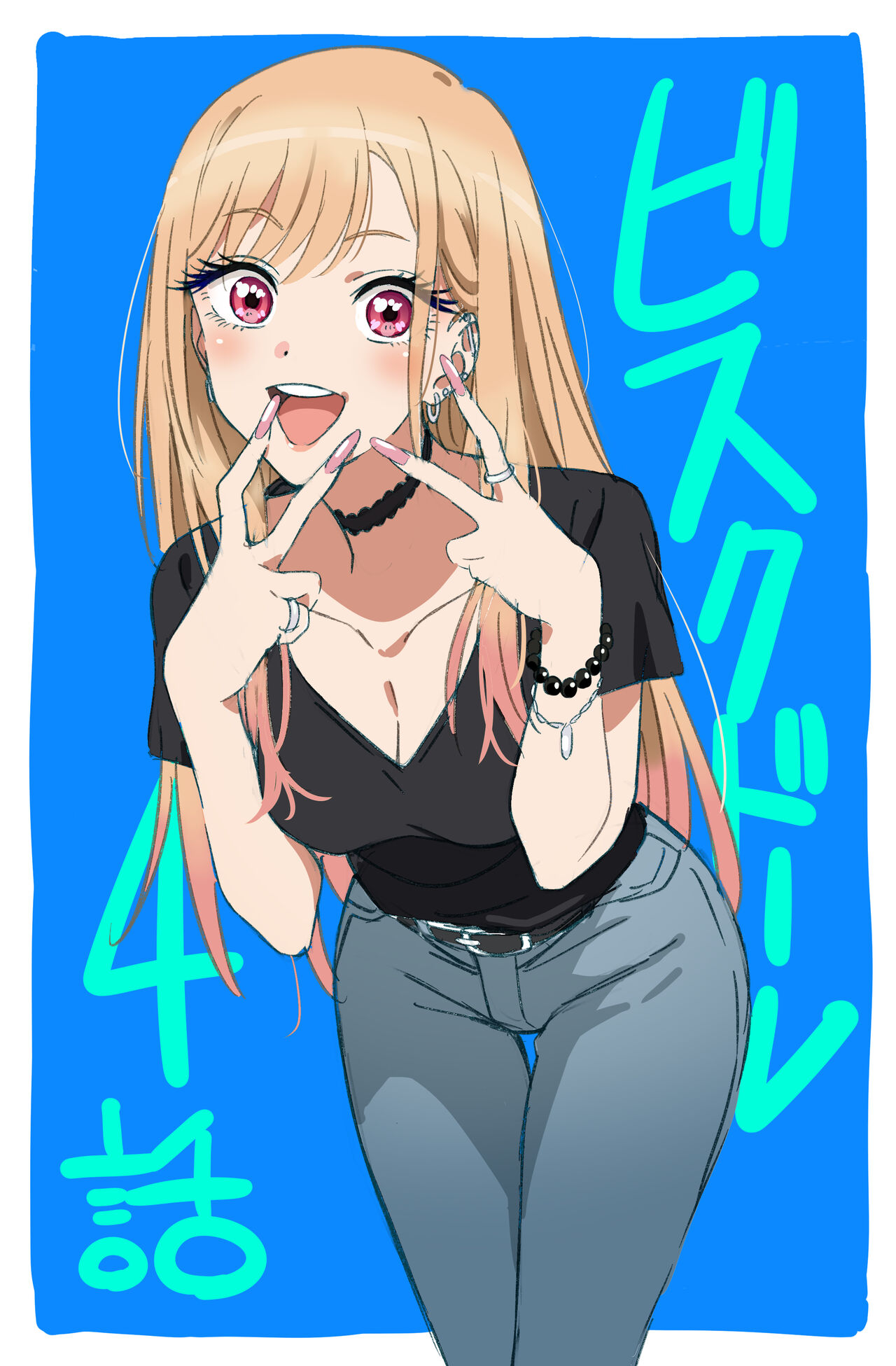 Official Art - My dress up darling page 10 full