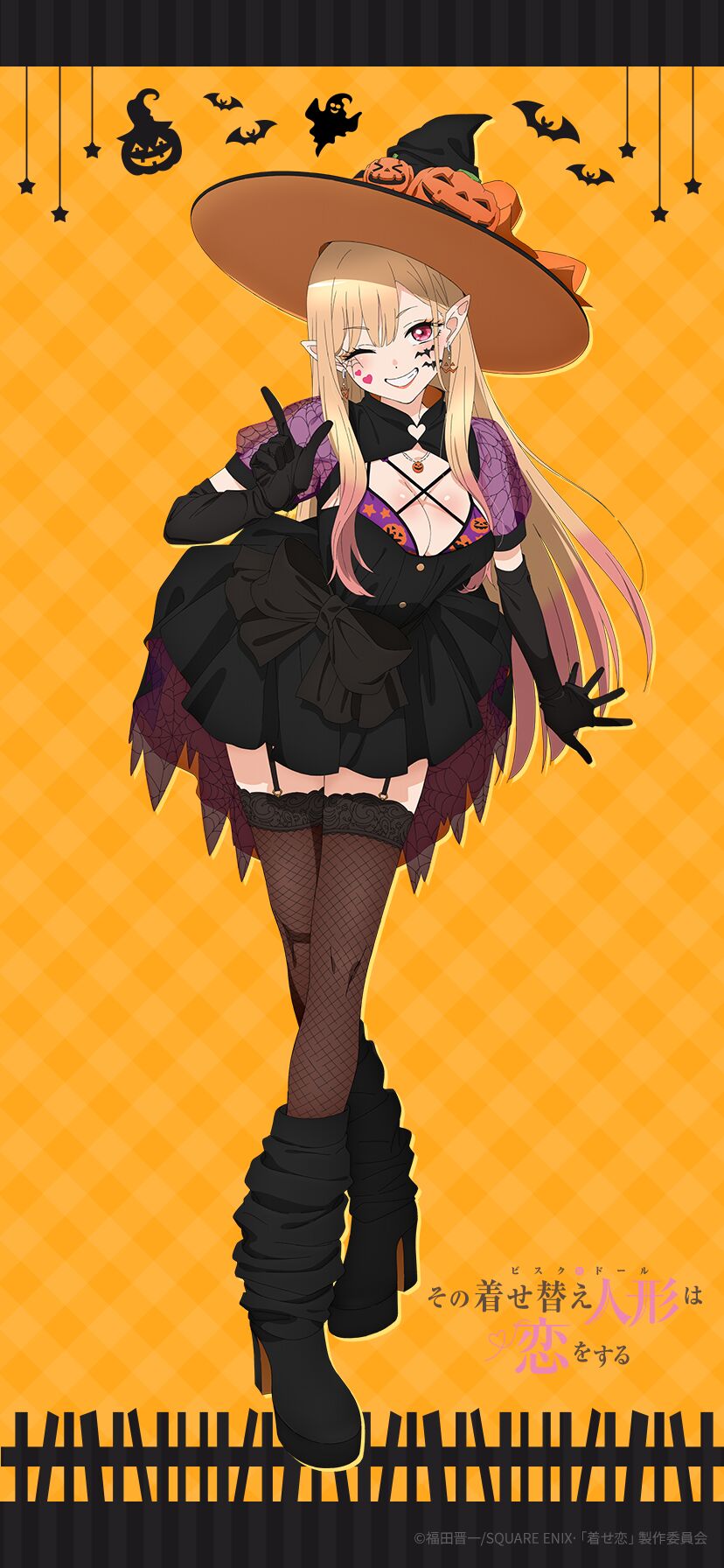 Official Art - My dress up darling page 3 full