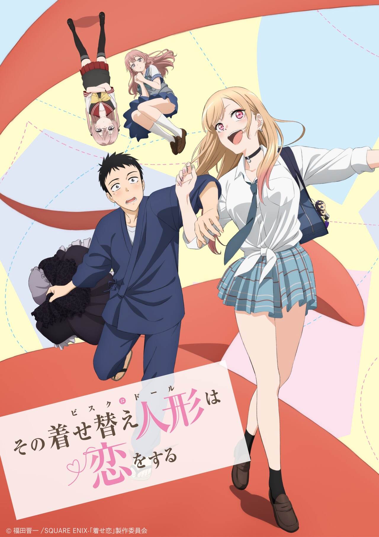Official Art - My dress up darling page 6 full