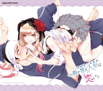 Official Art - My dress up darling cover