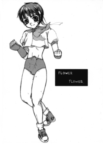 FLOWER FLOWER. cover