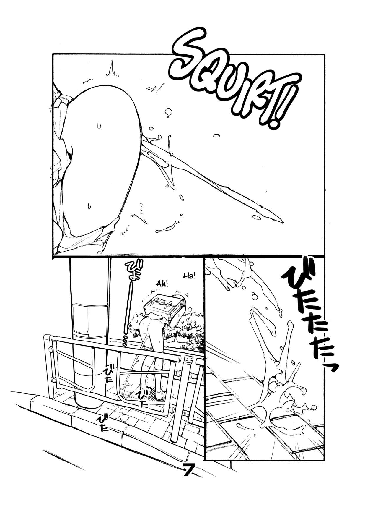 Juuten Shoujo Hitoketa 5~7-kame page 7 full