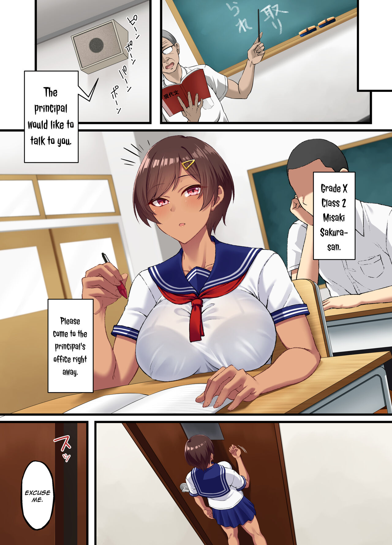 Seikou Hiwa ~Kareshi Mochi no Watashi ga Toshishita no Otaku ni Otosareru made~ page 10 full