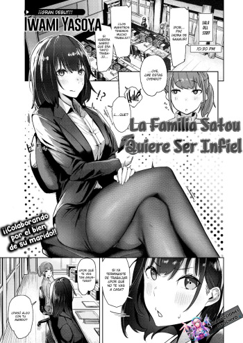 Sato Fusai wa Netoraretai | La Familia Satou Quiere ser Infiel cover