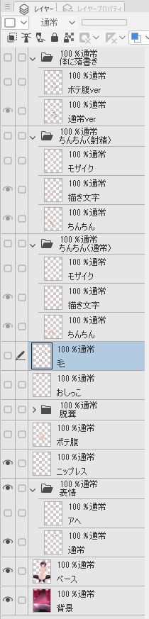 pixiv もぶきち page 1 full