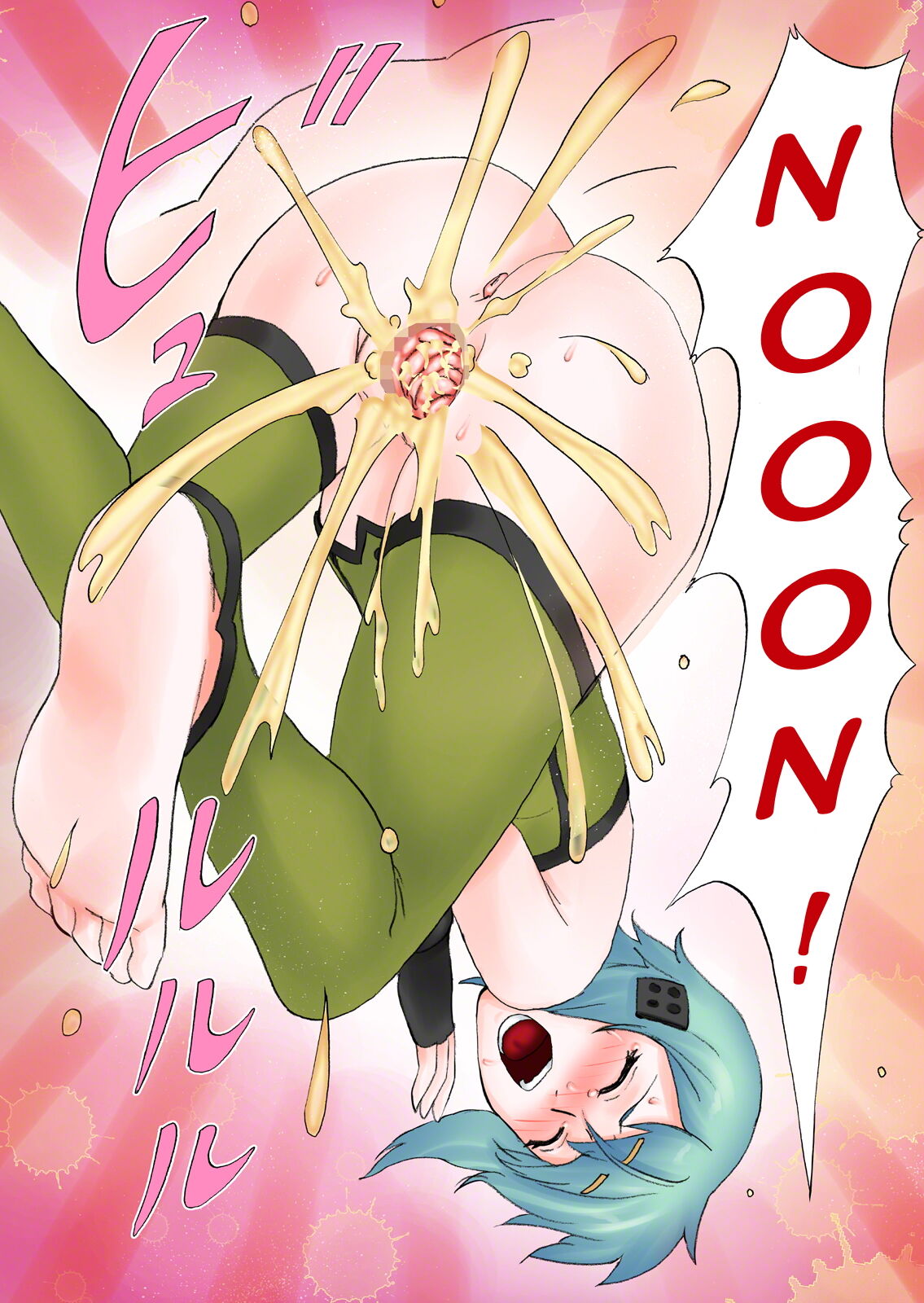 Akumu kara no Toubou | Échapper au Cauchemar page 9 full