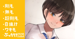 初めてこういうことするスポーツ一筋の女子
